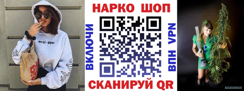 Хочу наркоту Пятигорск КОКАИН  ГАШИШ  Канабис 