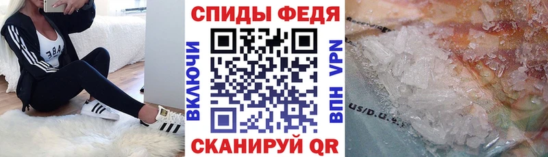 Амфетамин VHQ  Пятигорск 