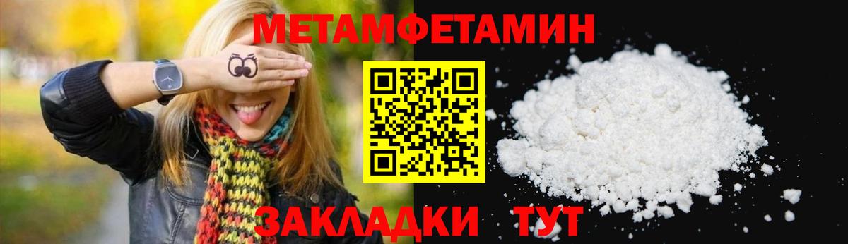 Amphetamine 97% Пятигорск