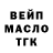 Печенье с ТГК марихуана Kulumshina