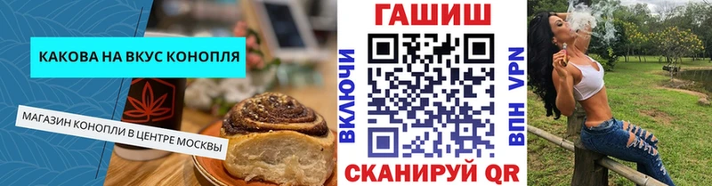Печенье с ТГК конопля  Пятигорск 