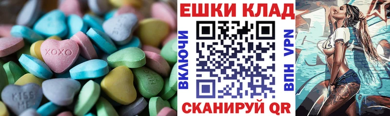 Экстази VHQ Пятигорск