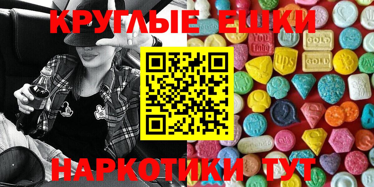 ЭКСТАЗИ louis Vuitton  Ecstasy 300 mg  Пятигорск  Вход с VPN 