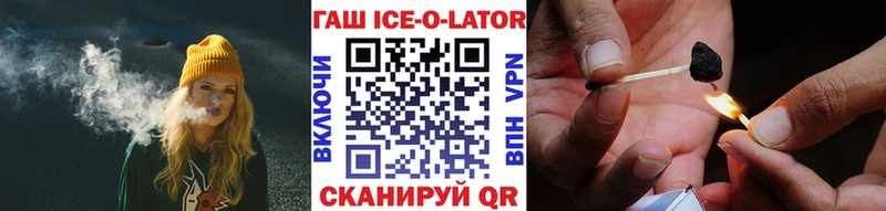 ГАШИШ VHQ  купить наркотик  Пятигорск 