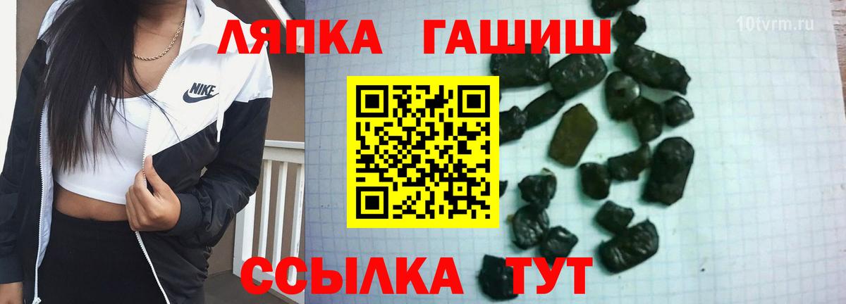 Мефедрон   Гашиш  Пятигорск  ГАШИШ  Альфа ПВП СОЛЬ кристаллы  Вход с VPN  Cocaine  Канабис 