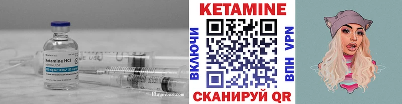 где купить наркоту  Пятигорск  Кетамин ketamine 