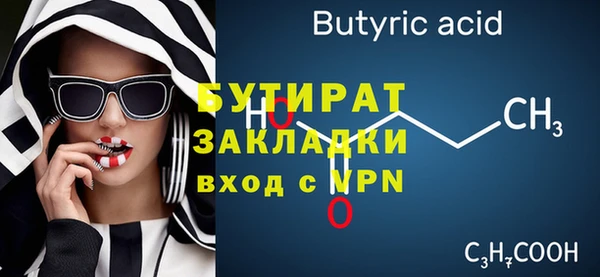 дурь Богородск