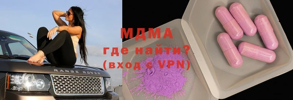 скорость mdpv Богородицк