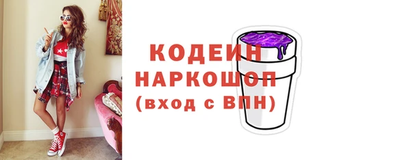 скорость mdpv Богородицк