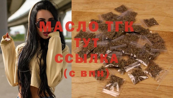 скорость mdpv Богородицк