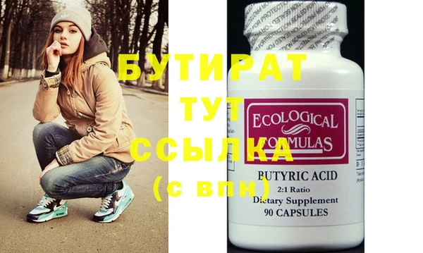 винт Богданович