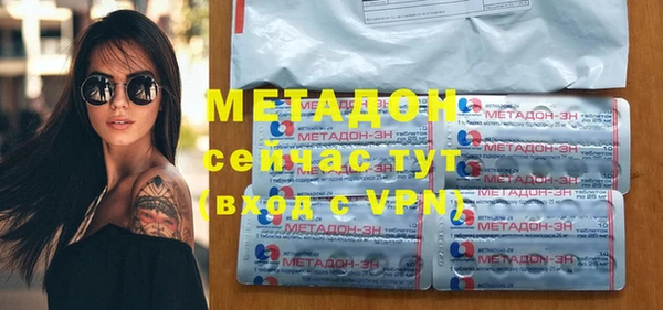 дурь Богородск