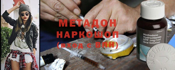дурь Богородск