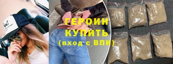 дурь Богородск