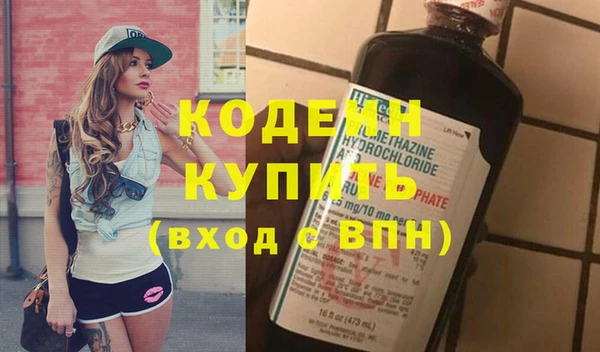 кокаин премиум Чердынь