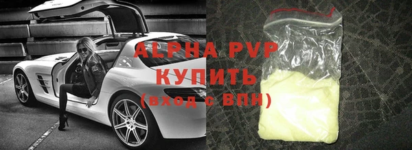 первитин Чегем