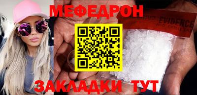 MDMA Партизанск