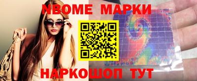 MDMA Партизанск