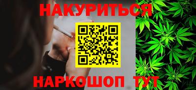 каннабис Первоуральск
