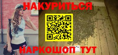 каннабис Первоуральск
