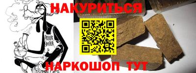 каннабис Первоуральск