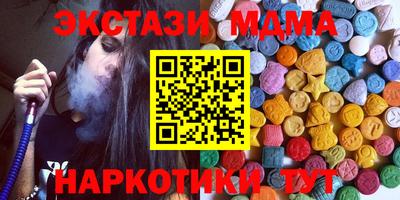 каннабис Первоуральск
