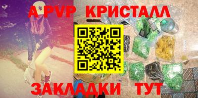 каннабис Первоуральск