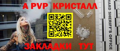 Альфа ПВП Пенза