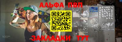 каннабис Первоуральск