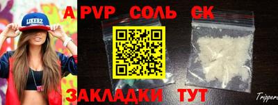 каннабис Первоуральск