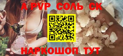 MDMA Партизанск