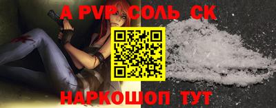каннабис Первоуральск