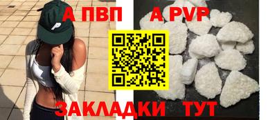 mdpv Пушкино