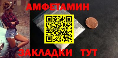 Альфа ПВП Пенза