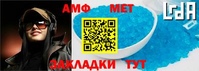 MDMA Партизанск
