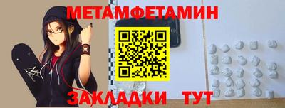 Альфа ПВП Пенза