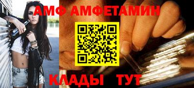 Альфа ПВП Пенза