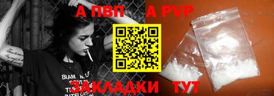 Альфа ПВП Пенза