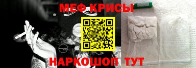 mdpv Пыть-Ях
