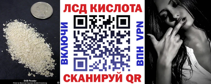 LSD-25 экстази ecstasy  где найти   Пятигорск 