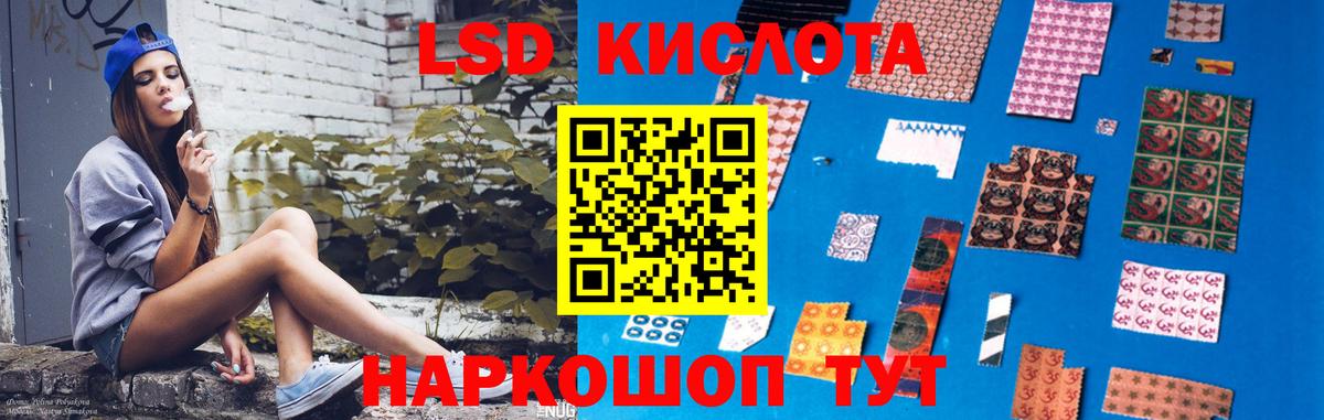 Пятигорск  Лсд 25 экстази ecstasy  Лсд 25 экстази  Вход с VPN  Лсд 25 экстази кислота 