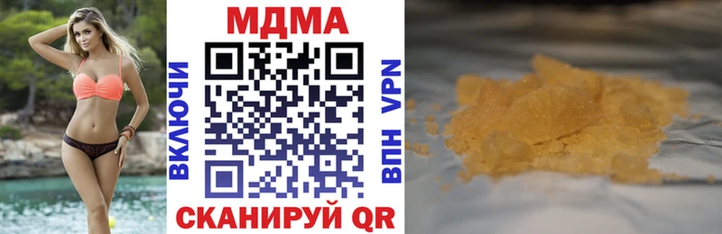 купить наркоту  это как зайти  MDMA молли  Пятигорск 