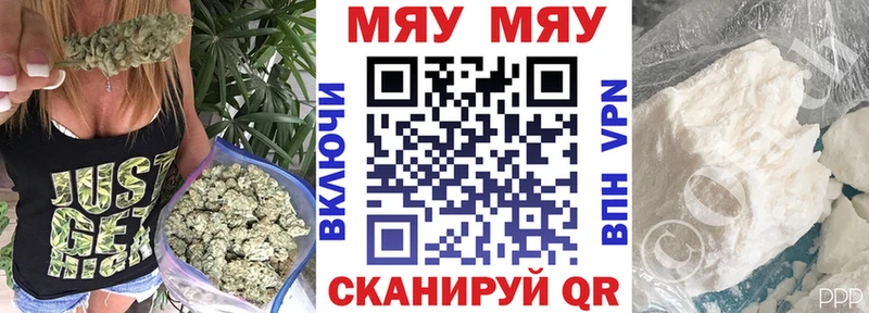 наркота  Пятигорск  МЕФ мяу мяу 