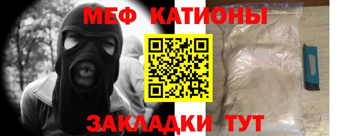 МЕФ 4 MMC  Вход с VPN  Меф  МЕФ  Меф 4 MMC  Пятигорск 