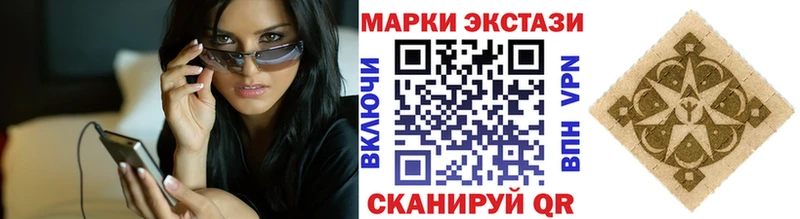 Марки N-bome 1,8мг  Пятигорск 