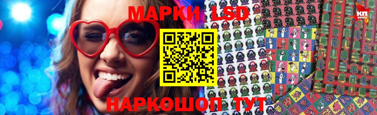 Марки 25I-NBOMe 1500мкг Пятигорск
