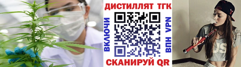 хочу наркоту  Пятигорск  ТГК Wax 