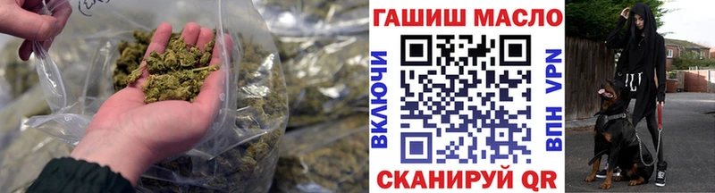 ТГК вейп с тгк Пятигорск