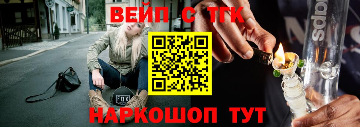 blacksprut как войти  Вход с VPN  Дистиллят ТГК THC oil  Пятигорск  Дистиллят ТГК вейп 