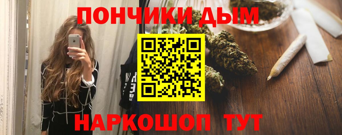 Конопля сатива Пятигорск